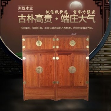 红木，香椿木