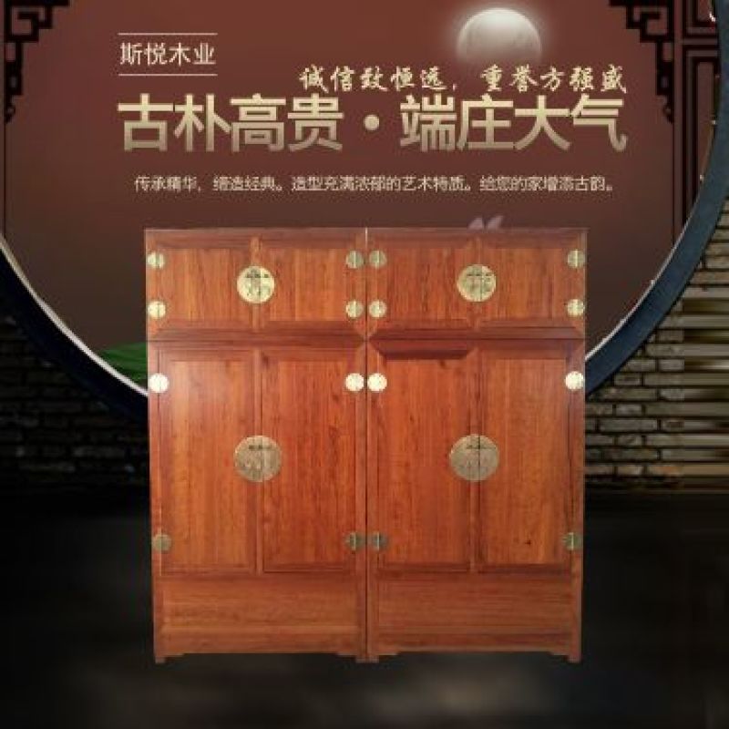 红木，香椿木