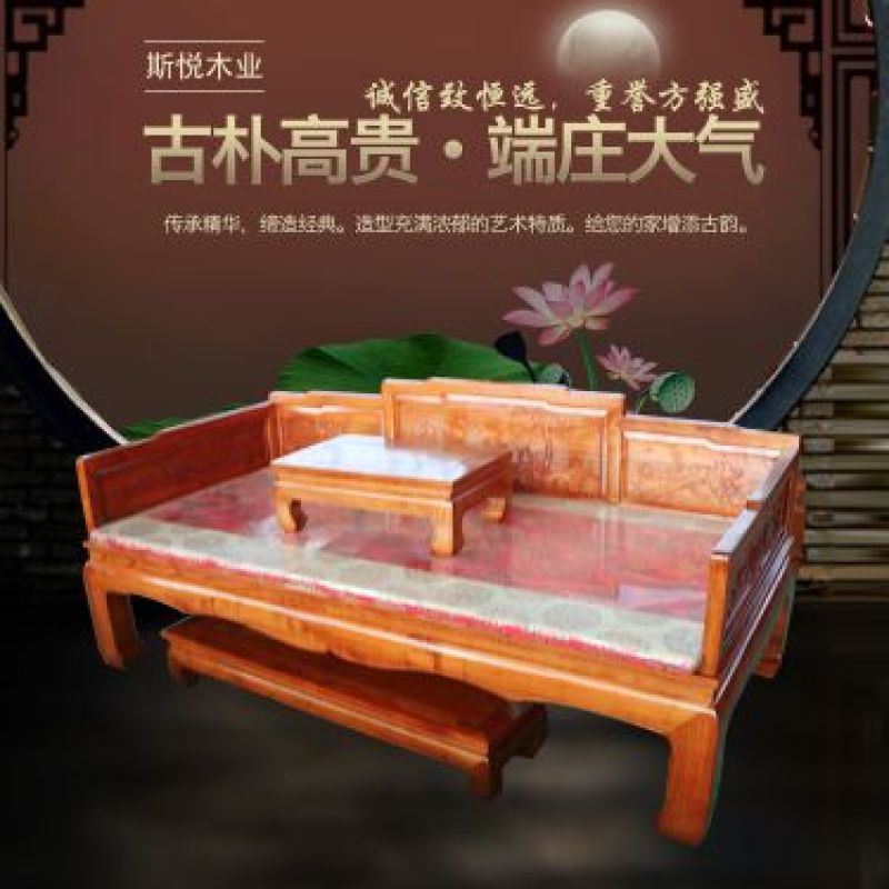 红木，香椿木
