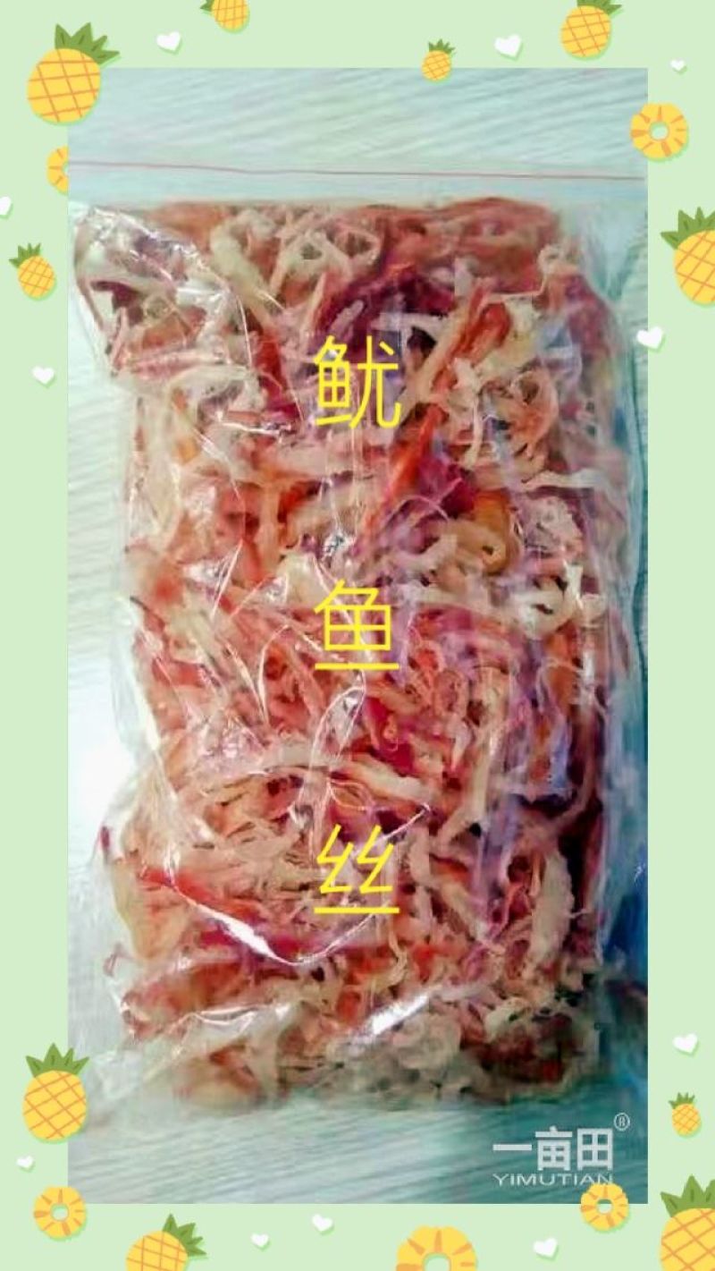 鱿鱼丝！！干度好！原味！口感好