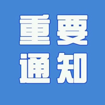 收购鸡鸭鹅