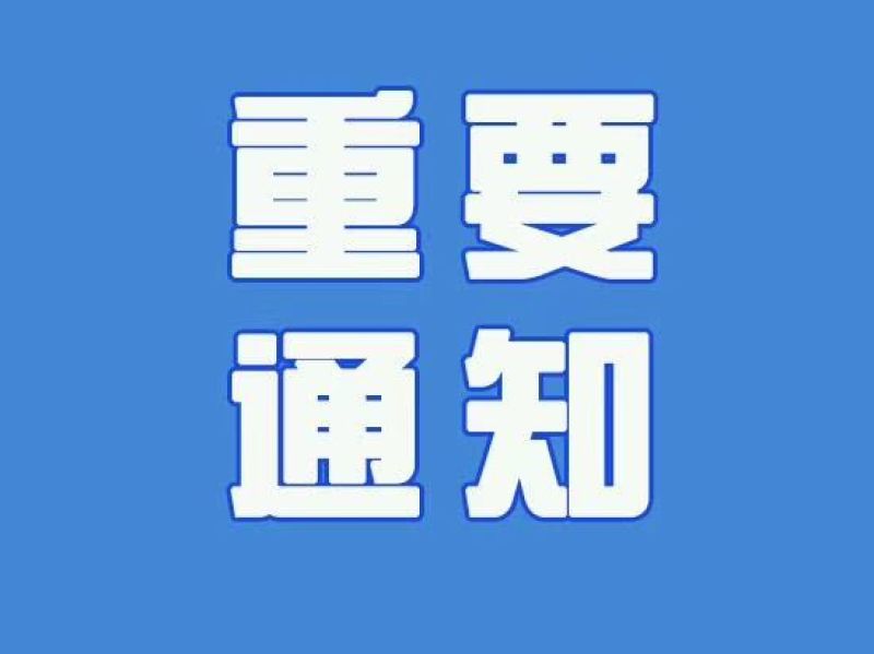 收购鸡鸭鹅