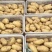 荷兰土豆十五山东产区大量上市保证质量价格实惠欢迎联系