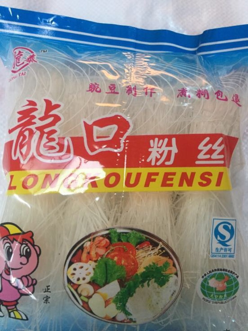 其它