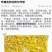怀菊花
