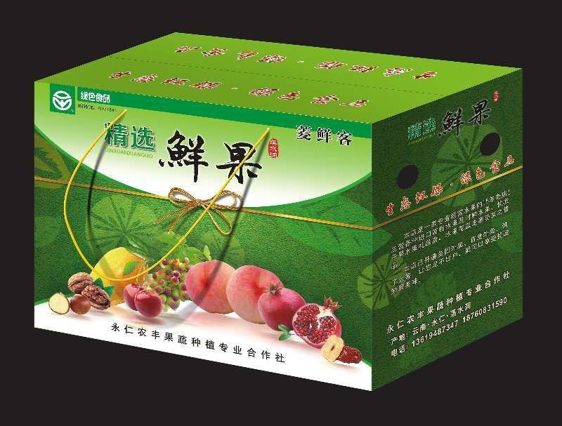 云南.楚雄.永仁.永仁大地之子水果种植园
