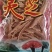 灵芝菌棒正在预订中，有需要的老板赶紧预订……