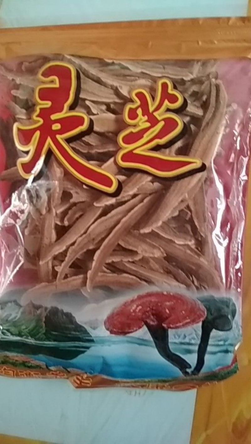 灵芝菌棒正在预订中，有需要的老板赶紧预订……