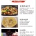 鸡枞菌批发云南丽江野生鸡枞上市