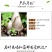 鸡枞菌批发云南丽江野生鸡枞上市