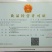 林蛙干批发全国招代理
