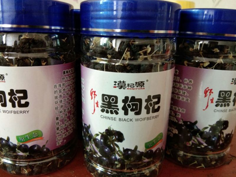 黑枸杞中颗粒罐装