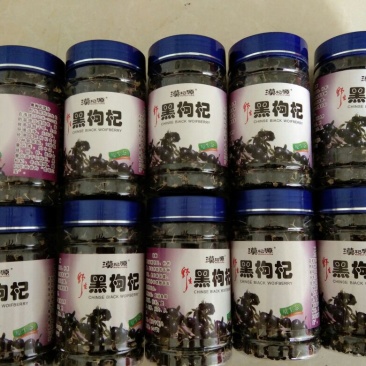 黑枸杞中颗粒罐装