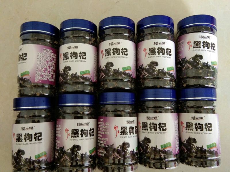 黑枸杞中颗粒罐装