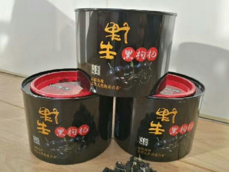 黑枸杞大果瓶装