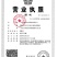 红妃樱系列西红柿种子