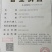 原生态野生青钱柳茶一级