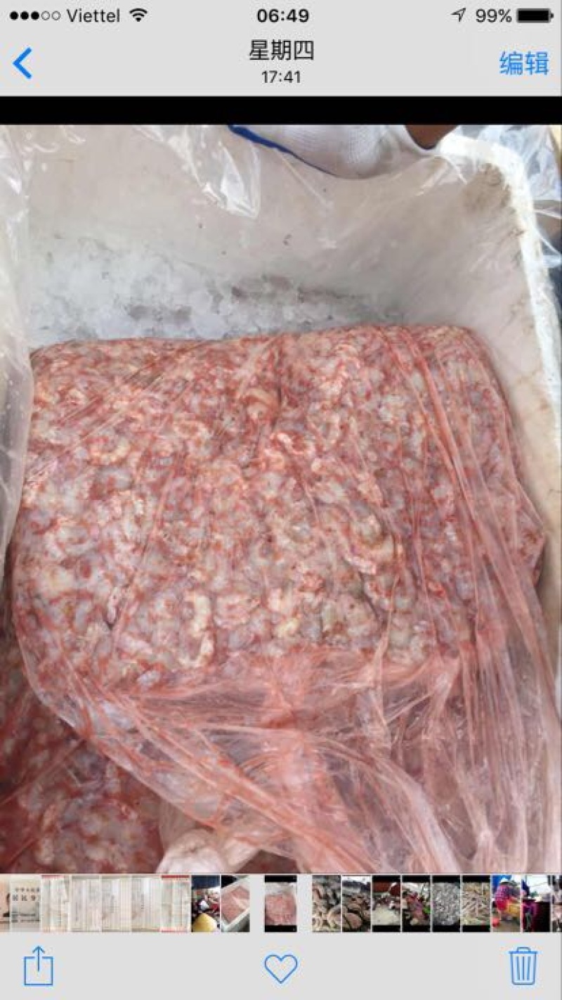 红虾天然优质海虾肉
