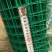 荷兰网3×3cm浸塑铁丝网养殖专用多种规格可选
