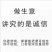 《全国送货》优质长江一号抗病毒草鱼(鲩鱼)鱼苗品质优