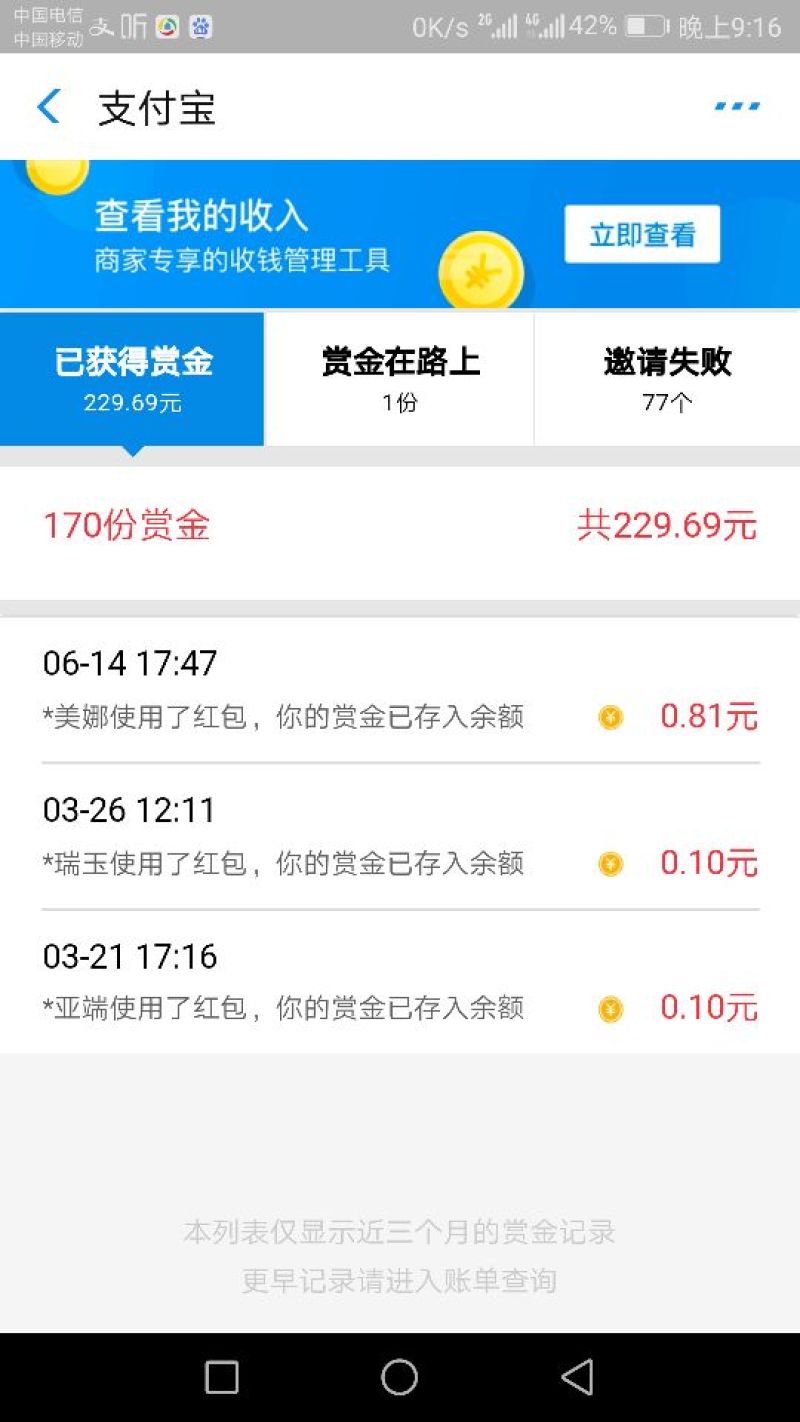 福建海带条|米内