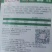 常年批发各种甘蓝种子