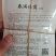 常年批发各种甘蓝种子