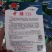 常年批发各种甘蓝种子