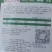 春夏秋冬均可种植