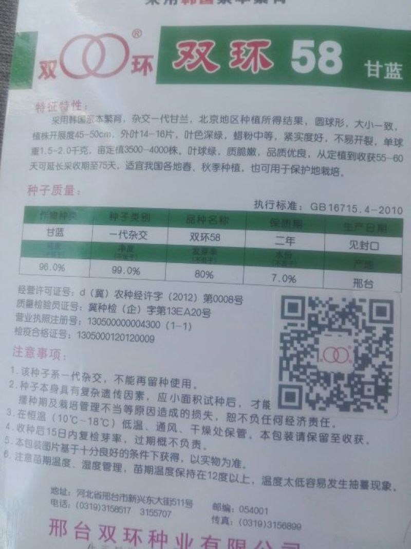 春夏秋冬均可种植