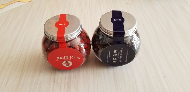 黑红枸杞2罐搭配装一罐黑枸杞一罐红枸杞