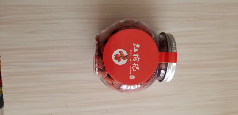 黑红枸杞2罐搭配装一罐黑枸杞一罐红枸杞