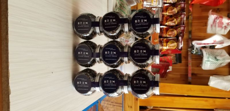 黑红枸杞2罐搭配装一罐黑枸杞一罐红枸杞