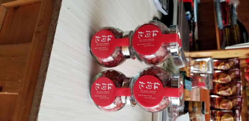 黑红枸杞2罐搭配装一罐黑枸杞一罐红枸杞