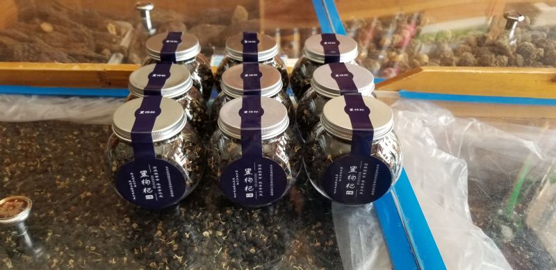 黑红枸杞2罐搭配装一罐黑枸杞一罐红枸杞