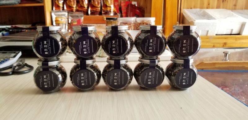 黑红枸杞2罐搭配装一罐黑枸杞一罐红枸杞