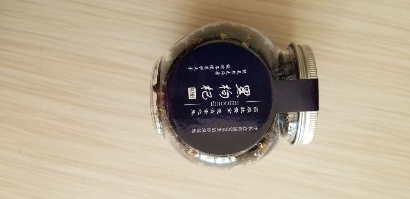 黑红枸杞2罐搭配装一罐黑枸杞一罐红枸杞