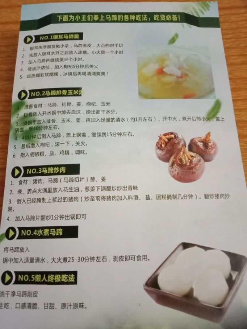 广西特产荔浦马蹄，大号，10斤装一箱代发