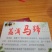 广西特产荔浦马蹄，大号，10斤装一箱代发