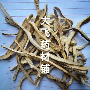 橘红广东1公斤起批无硫无添加不包邮只做正品