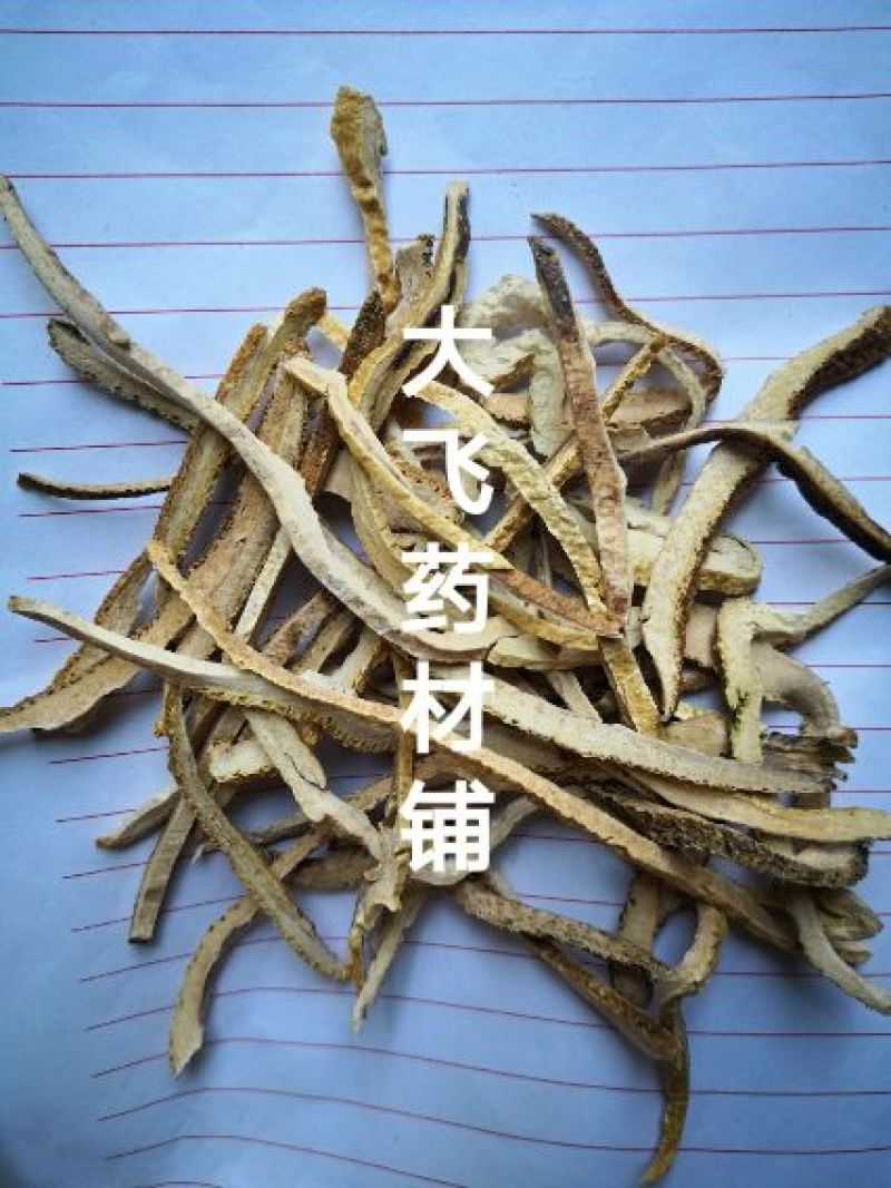 橘红广东1公斤起批无硫无添加不包邮只做正品