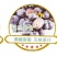 水果标签不干胶标签水果蔬菜包装蓝莓标签