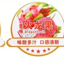 水果标签不干胶标签水果蔬菜包装蓝莓标签