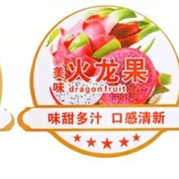 水果标签不干胶标签水果蔬菜包装蓝莓标签