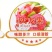 水果标签不干胶标签水果蔬菜包装蓝莓标签