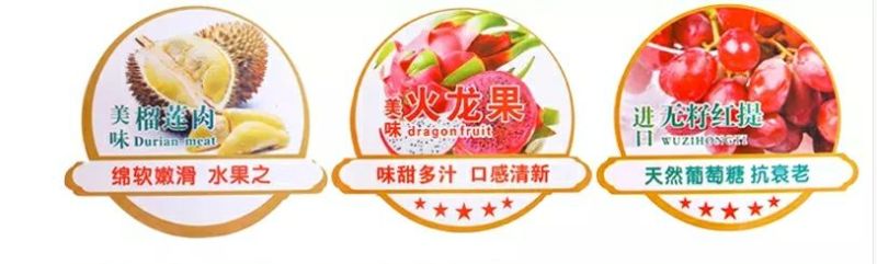 水果标签不干胶标签水果蔬菜包装蓝莓标签