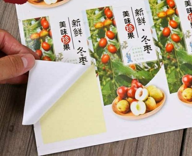 水果标签不干胶标签水果蔬菜包装蓝莓标签