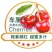 水果标签不干胶标签水果蔬菜包装蓝莓标签