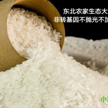 宁安响水产区农家生态米