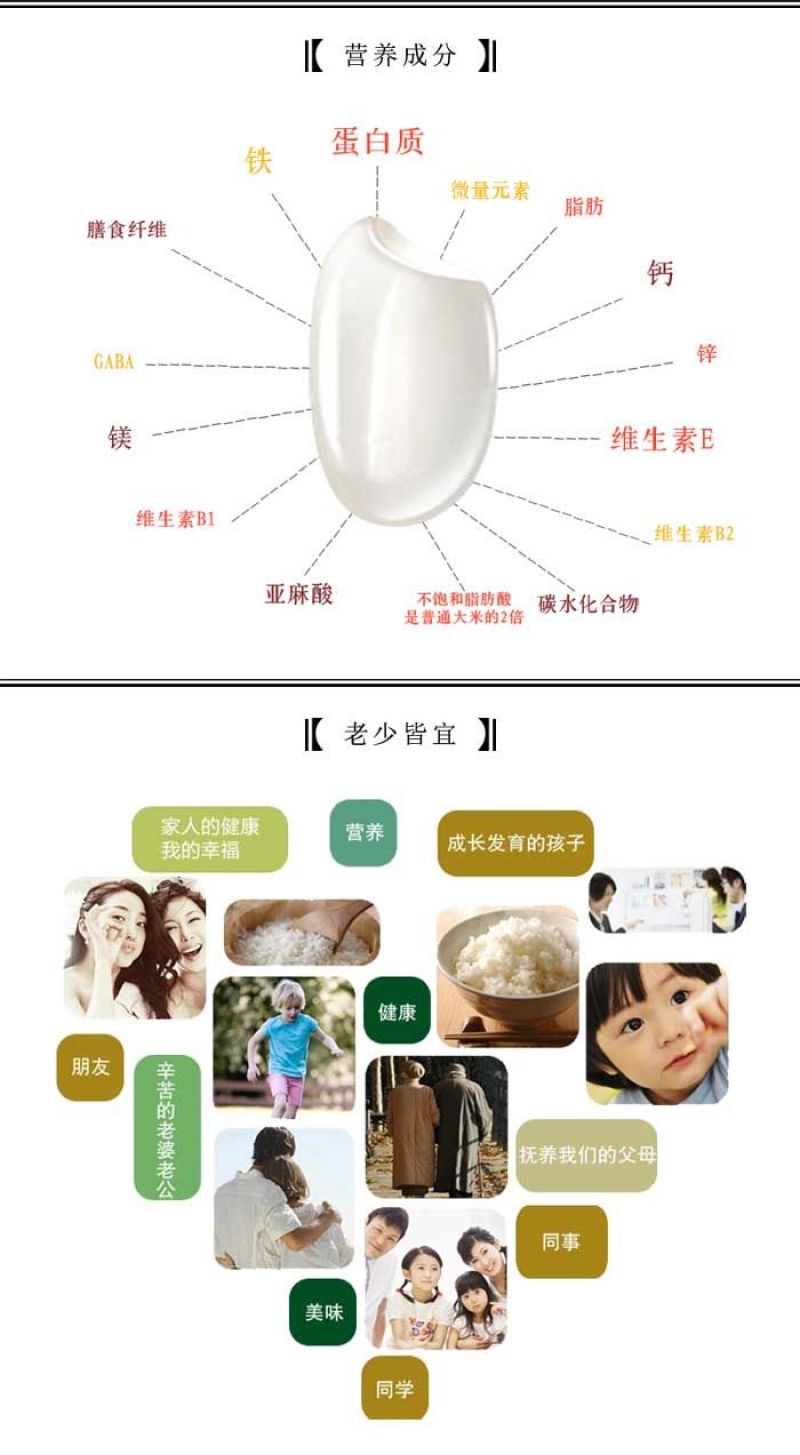 宁安响水产区农家生态米